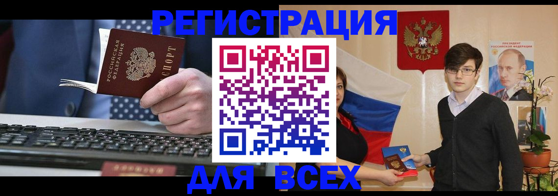 форма 3 в Похвистнево